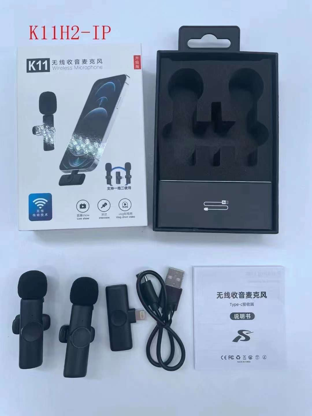 Outdoor Wireless Microphone