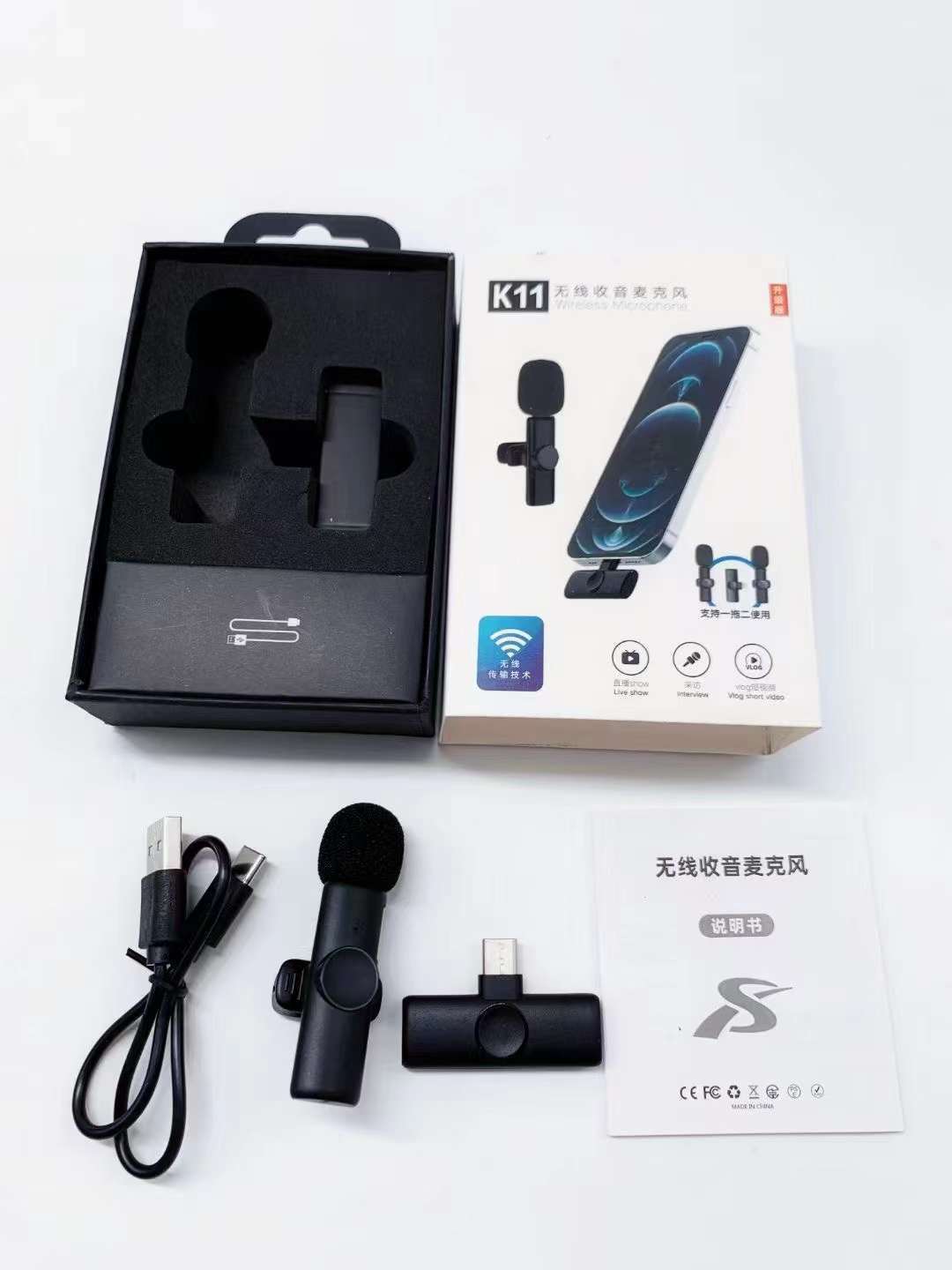 Outdoor Wireless Microphone