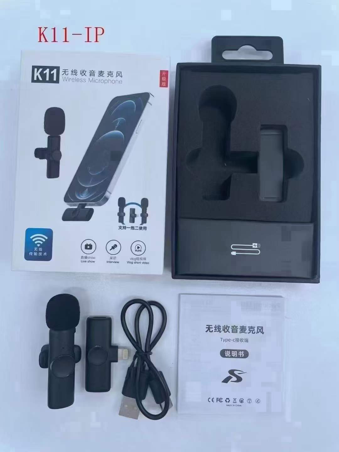 Outdoor Wireless Microphone